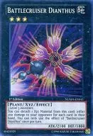 NUMH-EN043 Super Rare (SR) : Battlecruiser Dianthus / Lehua gunboat Dianthus