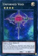 NUMH-EN049 Super Rare (SR) : Unformed Void