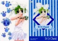 R20 [raro] : (Kira) RARE CARD20