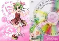 229 [Normal] : ILLUSTRCARD 148