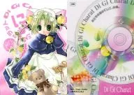 230 [Normal] : ILLUSTRCARD 149