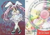 233 [Variation] : (Kira) ILLUSTRCARD 152