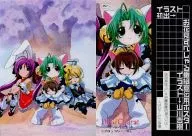 257 [Normal] : ILLUSTRCARD 167