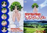 281 [Normal] : ILLUSTRCARD 191