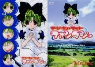 288 [Normal] : ILLUSTRCARD 198