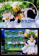 291 [Normal] : ILLUSTRCARD 201