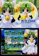 292 [Normal] : ILLUSTRCARD 202