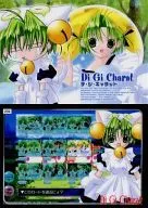 294 [Normal] : ILLUSTRCARD 204