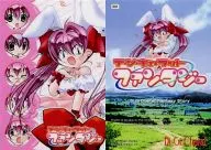 301 [Normal] : ILLUSTRCARD 211