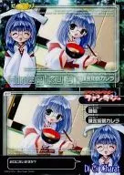 317 [Normal] : ILLUSTRCARD 227