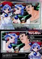 319 [Normal] : ILLUSTRCARD 229