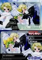 333 [Normal] : ILLUSTRCARD 243