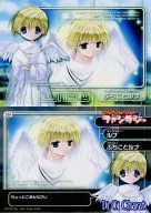 334 [Normal] : ILLUSTRCARD 244