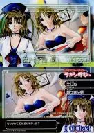 337 [Normal] : ILLUSTRCARD 247