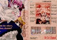 351 [Normal] : PUZZLE CARD 54