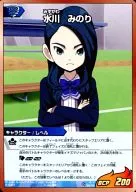 IG-14 062/100[C]:水川实里