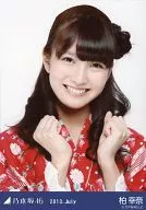 Kona Kashiwa / Yukata Bust-up / "2013. July" sólo Official photo en el lugar