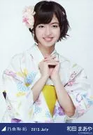 Maaya Wada / Yukata / Upper Body / "2013. July" Venue Limited Official photo