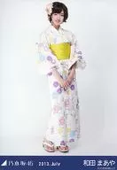 Maaya Wada / Yukata / Whole body / "2013. July" venue limited Official photo