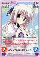 LOS-004[R]:智子儿时好友