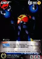 U-009[U]:锁定