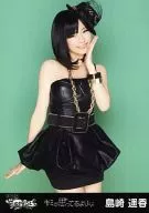 Haruka Shimazaki / Rodillas / CD "Más de lo que crees." Hall Ver.