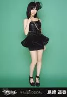 Haruka Shimazaki / Whole body / CDs "More than you think." Hall Ver.