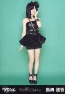 Haruka Shimazaki / Corpo inteiro / CD "Mais do que você pensa." disponível para o público.