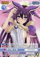 DAL/001[RR]:夜刀神十香