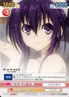 DAL/011[R]:露天浴场十香