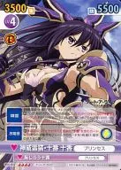 DAL/014[RR]:神威灵装·十番十香