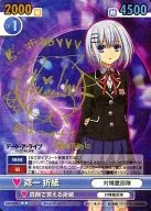 DAL/020 [SP] : (Ho) Tobihito-shikishi (Mi Togashi, Suzukane, estampado en caliente with signature)