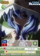 DAL/074 [R] : Pensamentos Confiáveis - 糸乃