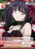 DAL/078 [U] : Kyozo Nitata