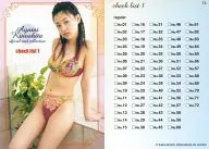 73 : Ayumi Kinoshita / Checklist card / Ayumi Kinoshita official card collection