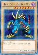 AT03-JP001 [NP] : Trihorn Dragon