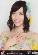 松井珠理奈/豐胸/"AKB48盛夏之巨蛋巡演"會場限定生寫真(AKB48Ver)