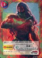 CE-025[SP]:(呼)鬥神亞歷山德羅