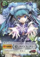 CE 033 [C] : Ice Fairy