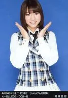 Aki Takajo / AKB48 × B. L. T. 2012 Janken BOOK -BLUE09/009-B