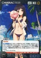 CH-173[P]:黑雪姬