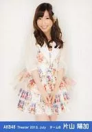 Haruka Katayama / Kneecap / Theater Trading Official photo Set 2013. July