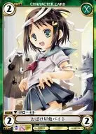 PP015[-]:鬼屋字節