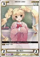 PP016[-]：飛び級生