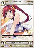 PP017[-]：超能力テニス部員