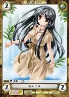 PP045[-]：清め巫女