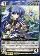 PP078 [-] : Speelcaster "Remilia Swedish Borg"