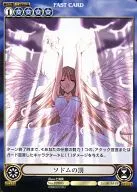 PP085[-]:所多瑪的懲罰