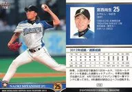F12[常规卡]:宫西尚生