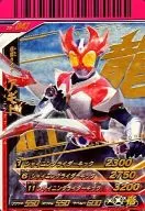 S6-047 [CP] : KAMEN RIDER AGITO Shining Form